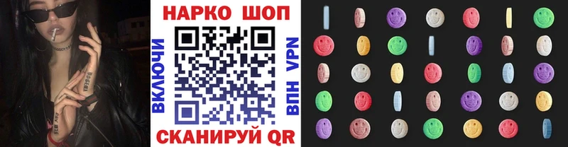 Купить наркотики цена Архангельск COCAIN  KRAKEN ссылка  АМФ  Каннабис  ГАШ 