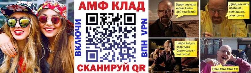 магазин  наркотиков  Архангельск  АМФ 98% 