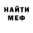 Метадон белоснежный Mila Julay