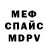 Amphetamine Розовый Shamil Guseinov