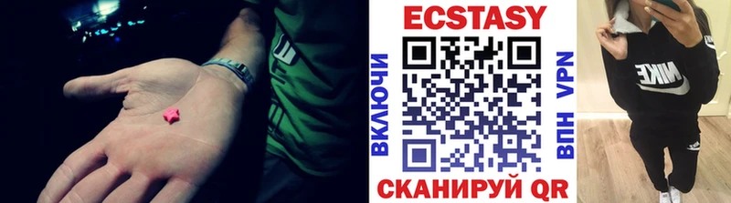 ЭКСТАЗИ Дубай  где продают наркотики  Архангельск 