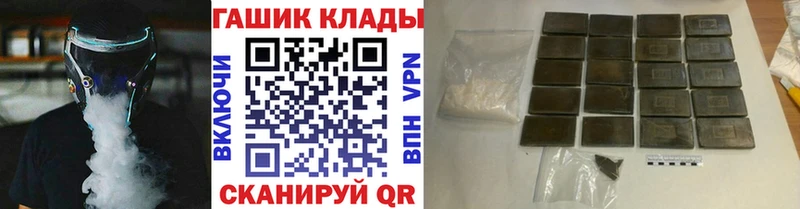 купить   Архангельск  ГАШ AMNESIA HAZE 