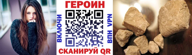 Героин афганец Архангельск