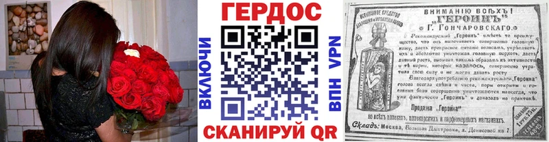 hydra ТОР  магазин  наркотиков  Архангельск  Героин хмурый 