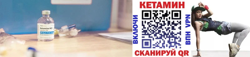 Кетамин ketamine  купить наркотики сайты  Архангельск 
