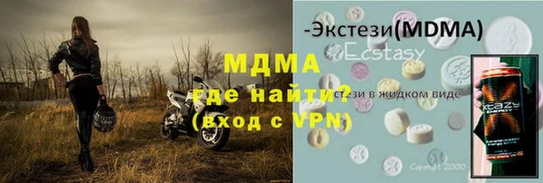 альфа пвп VHQ Дмитровск