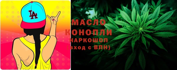 ПСИЛОЦИБИНОВЫЕ ГРИБЫ Елизово