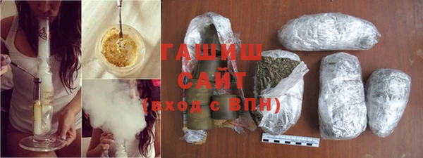 ПСИЛОЦИБИНОВЫЕ ГРИБЫ Елизово