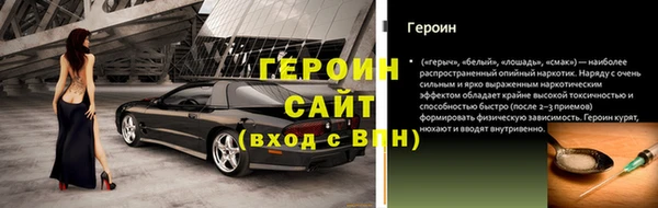 ПСИЛОЦИБИНОВЫЕ ГРИБЫ Елизово