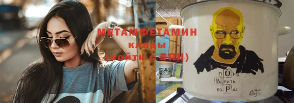 ПСИЛОЦИБИНОВЫЕ ГРИБЫ Елизово