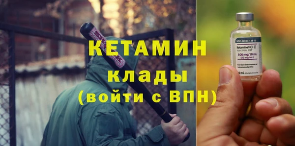 ПСИЛОЦИБИНОВЫЕ ГРИБЫ Елизово