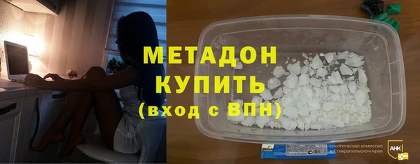 ПСИЛОЦИБИНОВЫЕ ГРИБЫ Елизово