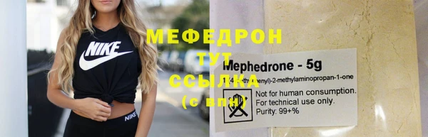 ПСИЛОЦИБИНОВЫЕ ГРИБЫ Елизово