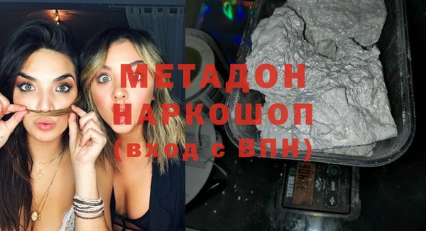 ПСИЛОЦИБИНОВЫЕ ГРИБЫ Елизово