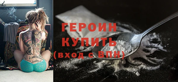 ПСИЛОЦИБИНОВЫЕ ГРИБЫ Елизово