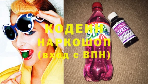 ПСИЛОЦИБИНОВЫЕ ГРИБЫ Елизово