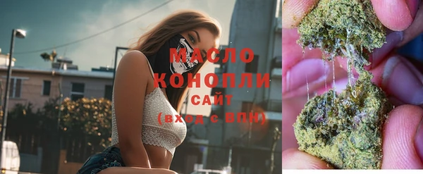 первитин Дмитров