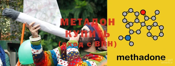 ПСИЛОЦИБИНОВЫЕ ГРИБЫ Елизово