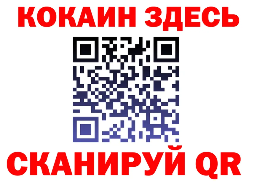 АМФ VHQ маркетплейс shop OMG Архангельск
