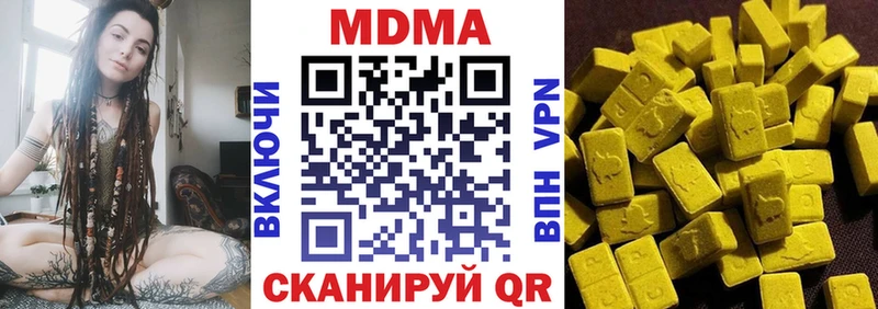 где продают наркотики  МЕГА сайт  МДМА молли  Архангельск 