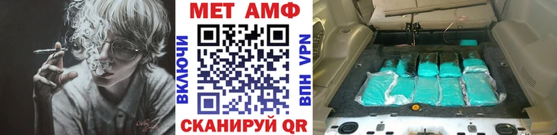 мега вход  Архангельск  Первитин Methamphetamine 