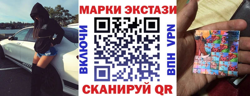 Марки 25I-NBOMe 1,5мг  Архангельск 