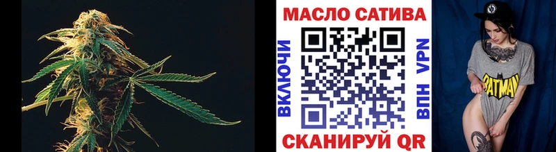 маркетплейс Telegram  Архангельск  ТГК вейп с тгк  blacksprut ТОР 