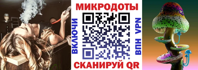 Псилоцибиновые грибы мухоморы  купить наркотик  Архангельск 
