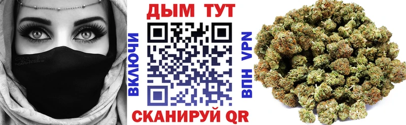 Каннабис AK-47  Архангельск 